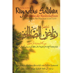 Auszüge aus Riyad us Salihin Die Gärten der Rechtschaffenen, image 