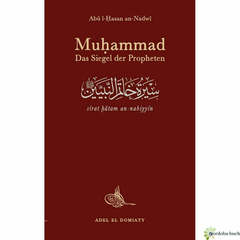 Muhammad, das Siegel der Propheten, image 