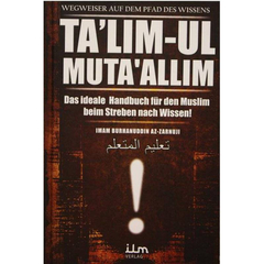 Ta'lim-ul Muta'allim, image 