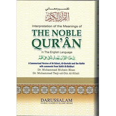 The Noble Qur'an (english), image 