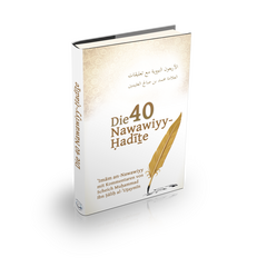 40 Nawawiyy-Hadithe, image 