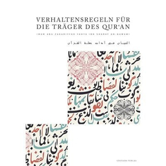 Verhaltensregeln für die Träger des Quran - Imam An-Nawawi, image 
