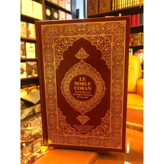 Der edle Quran und die Übersetzung seiner Bedeutungen in die französich und arabische sprache., image 