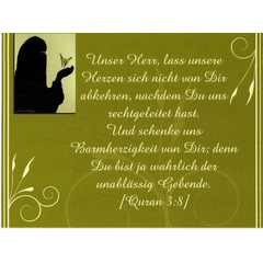 Qur'an 3:8 - Postkarte - PK7, image 