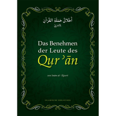 Das Benehmen der Leute des Quran von Imam Al-Agurri, image 