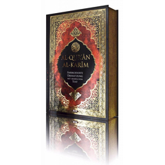 Al-Qur'an al-Karim - Farbkodierte Übersetzung mit arabischem Text, image 