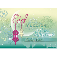 Eid Mubarak türkis rosa - Postkarte XL, image 