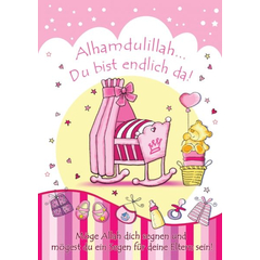 Aqiqa für Mädchen - Postkarte - XL, image 