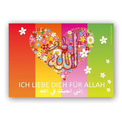 Ich Liebe dich für Allah - Postkarte XL, image 