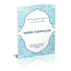 Aqidah - Tahawiyyah, image 
