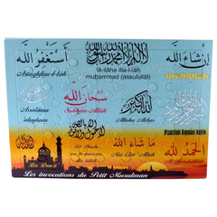 Puzzle Dhikr 80 TL, image 