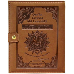 Quran Tagwied mit Lesestift / Read Pen (arabisch), image 