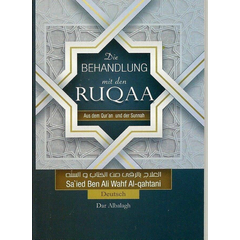 Die Behandlung mit den Ruqaa aus dem Quran und der Sunnah, image 