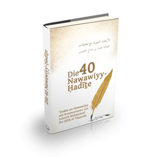 Die 40 Nawawiyy-Hadithe, image 
