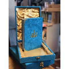 Quran in Schachtel - Hafs, Title: Quran Blau/Turkis, image 