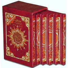 Quran Tagwied - Box in 6 Teilen WARSCH Hardcover, Title: Rote Box, image 