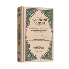 Muntakhab Ahadith Deutsch, Gebunden, 2. Auflage Hardcover, image 