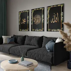 Allah Muhammad floral Hintergrund grau 3er-Set, Größe: 60x90 cm, Rahmen: Silber, image 