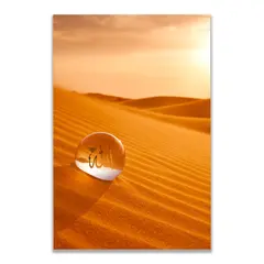 Allah Glaskugel in der Wüste Poster, Größe: 60x90 cm, Rahmen: Silber, image 