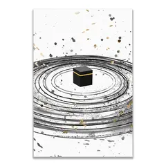 Kaaba Kunst im Wirbel abstrakte moderne Malerei Poster, Größe: 60x90 cm, Rahmen: Silber, image 