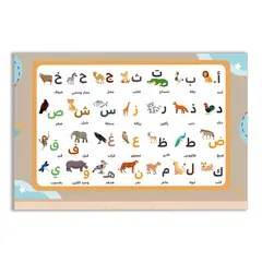Alifba Tiere und Tiernamen Poster, Größe: 90x60 cm, Rahmen: Silber, image 