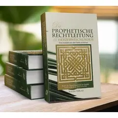 Die prophetische Rechtleitung in Herzerweichendem - Eine Auswahl aus dem Sahih-al-Bukhari, image 