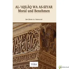 Moral und Benehmen - Al-Akhlaq wa As-Siyar (Ibn Hazm Al-Andalusi), image 