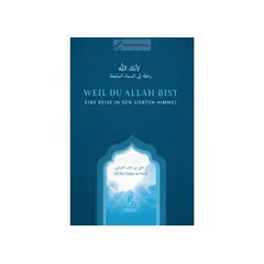 Weil du Allah bist, image 