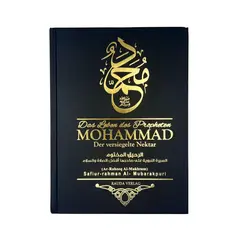 Das Leben des Propheten • Der versiegelte Nektar - Die Biographie des edlen Propheten (sas), image 