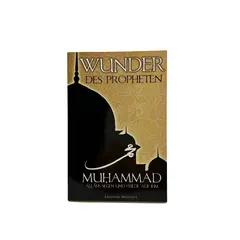 Wunder des Propheten Muhammad (a.s.s.), image 