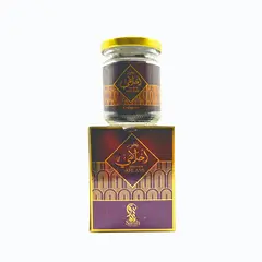 Bakhoor Ahlami, image 