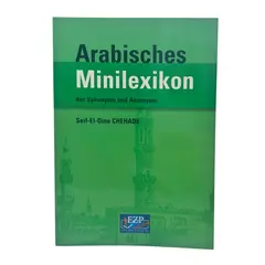 Arabisches Minilexikon der Synonyme und Antonyme, image 