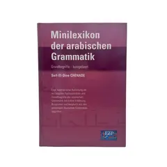 Minilexikon der arabischen Grammatik, image 