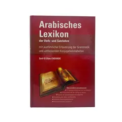 Arabisches Lexikon, image 