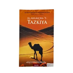 Al-Ahlaq wa-t-Tazkiya - Moral und Läuterung (übers. von F. Bubenheim), image 