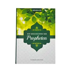 Die Geschichten der Propheten, Imam ibn Kathir (3. Aufl.), image 