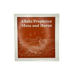 Allahs Propheten Musa und Harun, image 