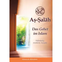 As salah das Gebet im Islam, image 