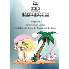 Wegweiser für den jungen Muslim - Reinheit und Gebet, image 