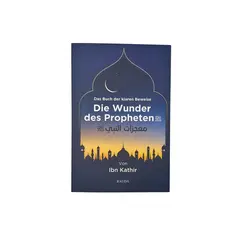 Das Buch der klaren Beweise - Die Wunder des Propheten, image 
