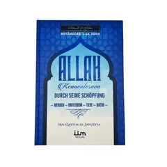 ALLAH kennenlernen durch Seine Schöpfung, image 
