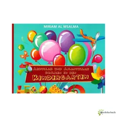 Abdullah und Amantullah kommen in den Kindergarten, image 