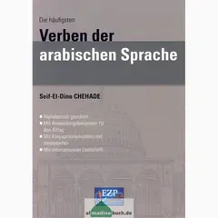Verben der arabischen Sprache, image 