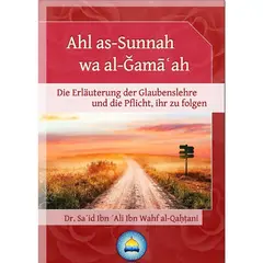 Ahl as-Sunnah wa al-Gama'ah - Die Erläuterung der Glaubenslehre der Ahl as-Sunnah wa al-Gama'ah -  und die Pflicht, ihr zu folgen, image 