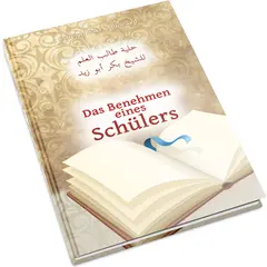 Das Benehmen eines Schülers - Bakr Abu Zayd, image 