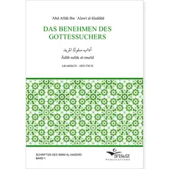 Das Benehmen des Gottessuchers: Ādāb sulūk al-murīd (Schriften des Imām al-Ḥaddād), image 