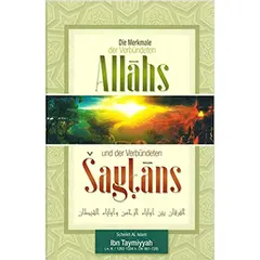 Die Merkmale der Verbündeten Allahs und der Verbündeten des Schaytans, image 