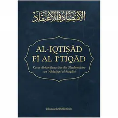 Al-Iqtisad Fi Al-I'tiqad - Kurze Abhandlung über die Glaubenslehre von Abdulghani al-Maqdisi, image 