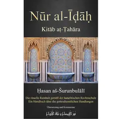 Nūr al-Īḍāḥ: Kitāb aṭ-Ṭahāra - Die rituelle Reinheit gemäß der hanafitischen Rechtsschule von Alper Soytürk, image 