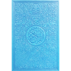 Regenbogen-Koran Quran Mushaf von Falistya - Rainbow Quran, 30 Juz Farben, Babyblau, image 